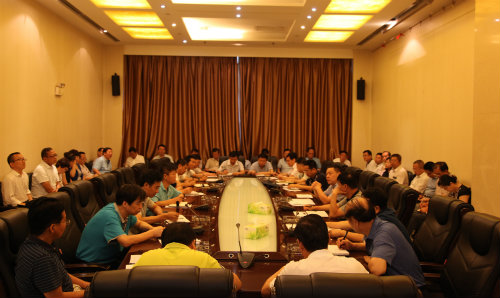 建设集团新班子上任首个调度例会召开：调整新思路  部署新任务