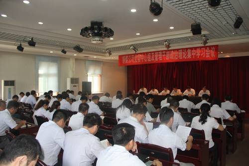 铜煤公司积极学习贯彻习近平总书记“7·26”重要讲话精神