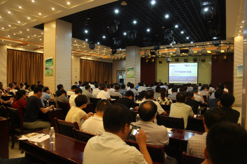 建设集团举办PPP项目操作实务培训班