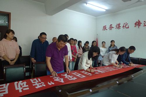 机电安装公司打好“百日安全”活动“组合拳”