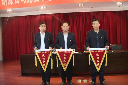 铜煤公司从“三落实”入手，抓实“三会一课”