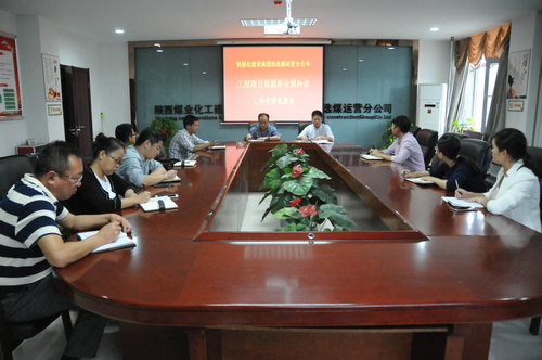 撸起袖子加油干  彰显“追赶超越”行动力