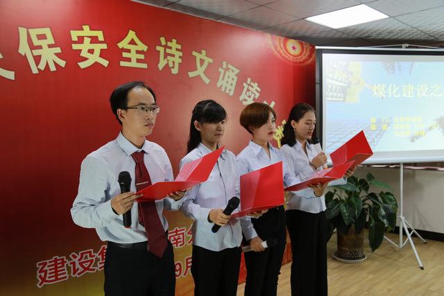 高歌颂祖国  真情嘱平安