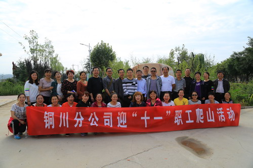 与文明同行  和绿色相伴