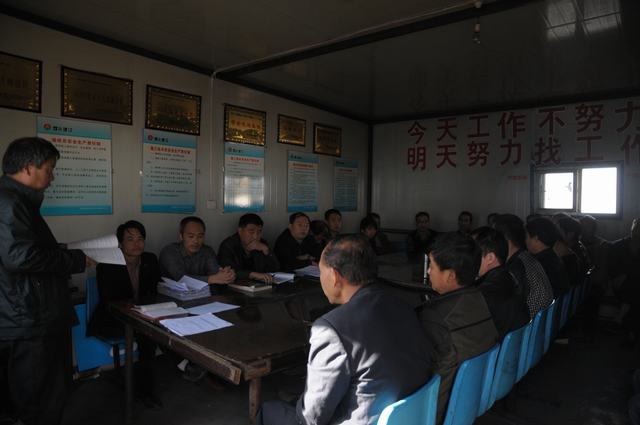 掘进公司红柳林项目部开放式班前会安全管理效果好