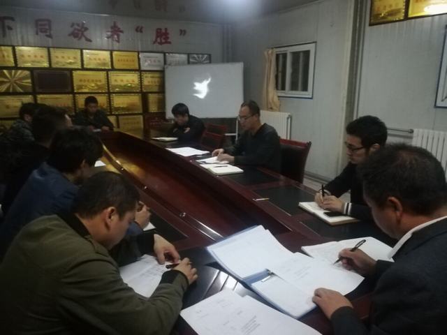 掘进公司一线传达建设集团干部大会精神动作快措施实