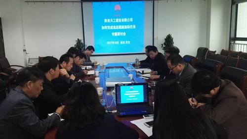 聚力“双特百亿”  再鼓发展干劲