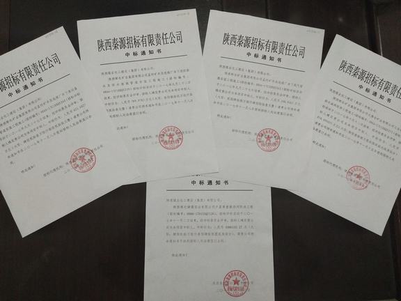 澄合分公司两月连中5标工程承揽再打漂亮仗