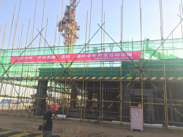 澄合分公司劳动竞赛助跑“追赶超越”创佳绩