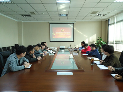 咸阳分公司开展“十九大主题党日—学习新党章”活动