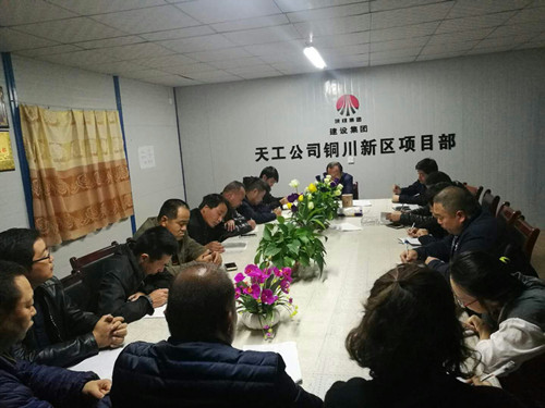 天工公司追赶超越中的五个新变化