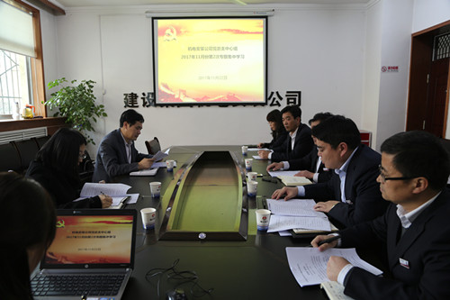 副总经理司正林深入机电安装公司督导中心组理论学习