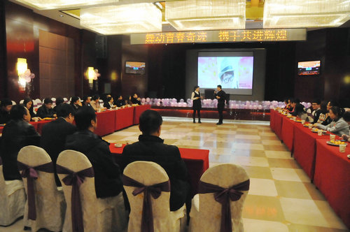 舞动青春奇迹  携手共进辉煌