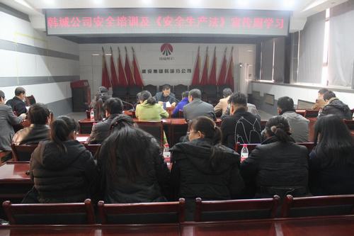 韩城分公司《安全生产法》宣传周活动助力“百日安全”攻坚战