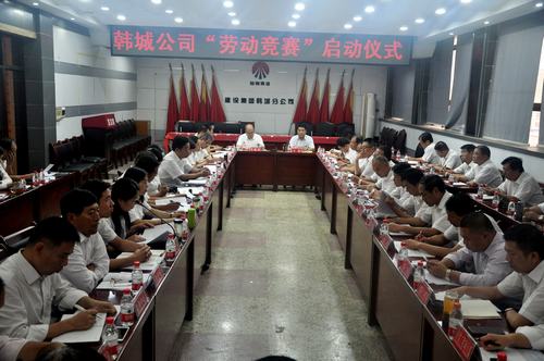 奋力追赶超越 劳动竞赛结硕果