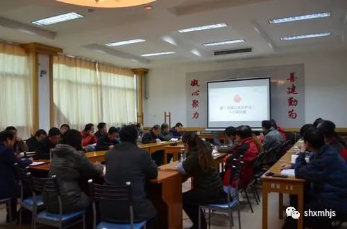 澄合分公司党政“思不足”“议发展”