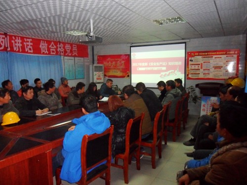 澄合分公司第十一项目部“四强化”确保冬季施工安全