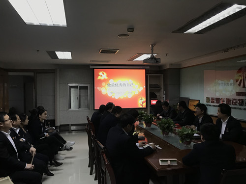 物资公司：紧扣新时代要求，做好党员教育工作