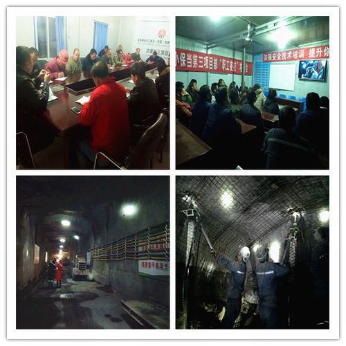 矿建二公司小保当三项目部多举措打好年末安全攻坚战