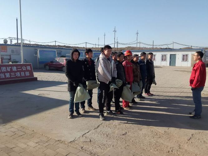 矿建二公司小保当第三项目部开展捡垃圾环保活动