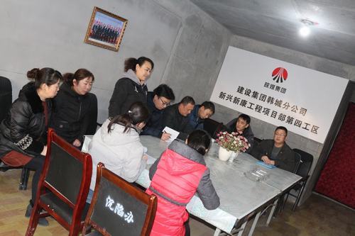 韩城分公司土建四项目部开展“双述”活动筑牢廉政底线