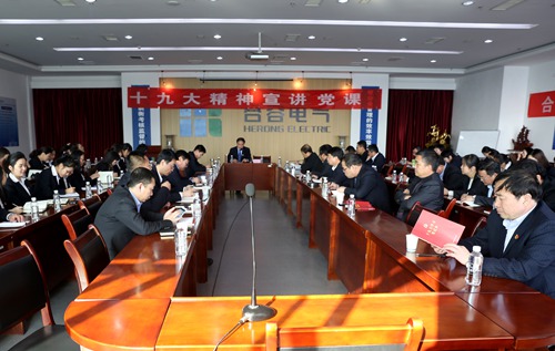 宣讲传真经 党课送真理