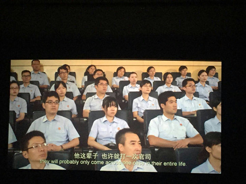 天工公司党委组织党员观看电影《邹碧华》