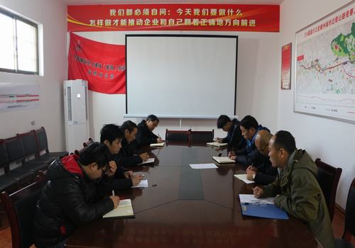 宝鸡分公司多措并举，把好年末结算“廉洁关”