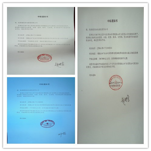 机电安装公司：外部市场工程承揽1000万元