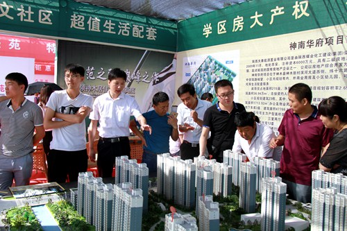 大秦置业公司：神南华府销售趁势而上再创佳绩