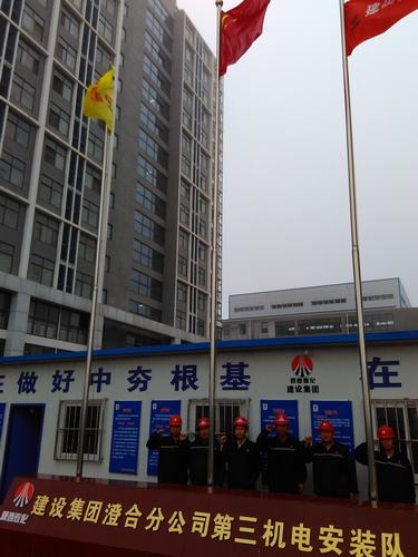 陕煤建设集团澄合分公司第三机电安装队工作纪实