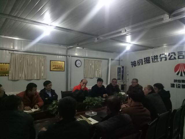 曹家滩矿总经理路山潮莅临掘进公司项目部指导复工工作