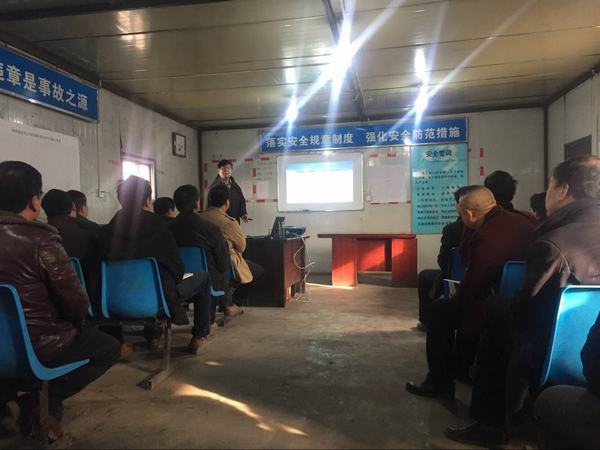 掘进公司：红柳林项目部2018年首轮培训工作启动