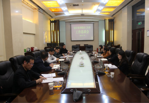 侯本英对党委工作部2018年工作提出新要求