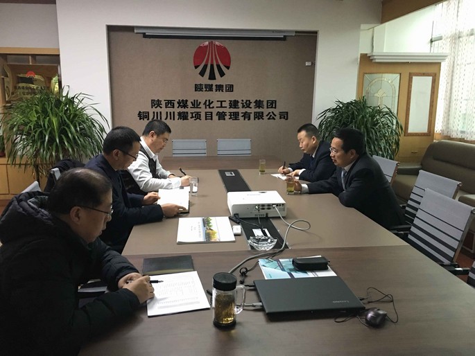 建设集团总会计师、财务总监贠公法 到川耀公司调研指导工作