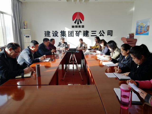 矿建三公司组织召开“三八妇女节”座谈会