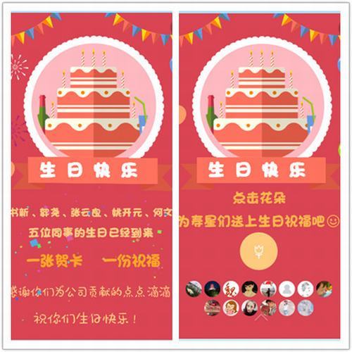 一张贺卡，温暖矿二