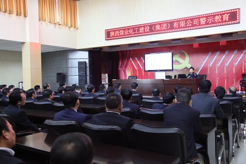 履行从严治党责任 强化监督执纪问责