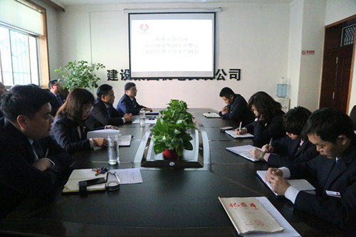 机电安装公司传达建设集团安全警示教育会暨安全生产例会精神