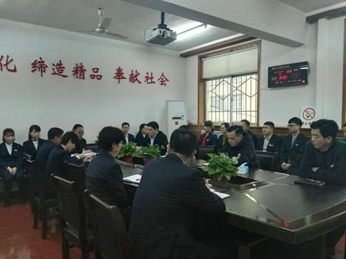 机电安装公司传达建设集团一届二次全委(扩大)会议精神措施实