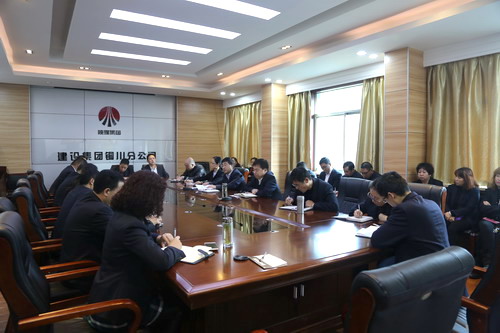 铜川分公司积极传达建设集团工会一届二次全委扩大会精神