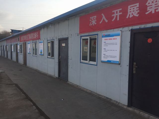 掘进公司企业文化下基层助力岗位规范