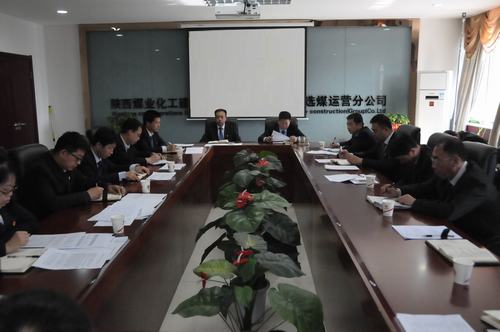 洗选煤运营公司积极组织领导干部撰写廉洁从业承诺书