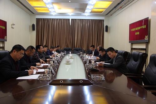 建设集团组织召开210国道川耀完善PPP项目座谈会