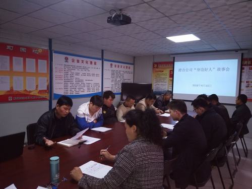 讲澄合故事 传好人精神