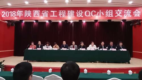 韩城分公司多项QC小组成果获嘉奖