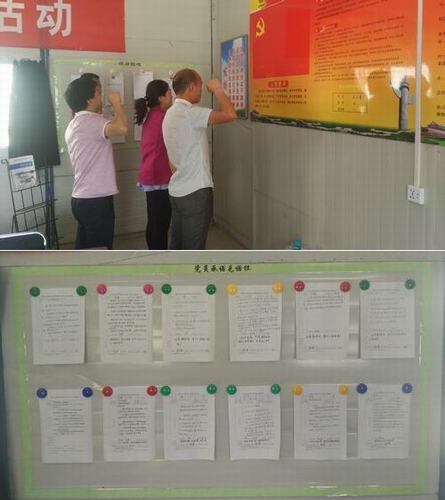 依托支部堡垒 释放蓬勃朝气