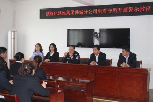 韩城分公司土建六项目部廉洁进阶荡涤心灵