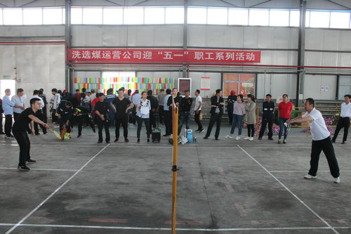 洗选煤运营公司:文体活动为职工干部送上“精神大餐”