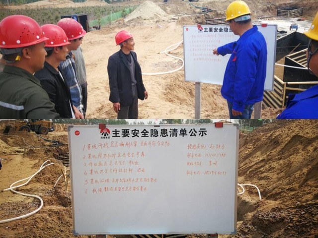 路桥分公司：抓住重要时段，打好施工安全专项攻坚战